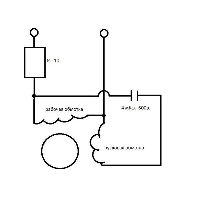Подключение пусковой обмотки через конденсатор Реверс однофазного асинхронного двигателя help me! - обсуждение на форуме e1.ru