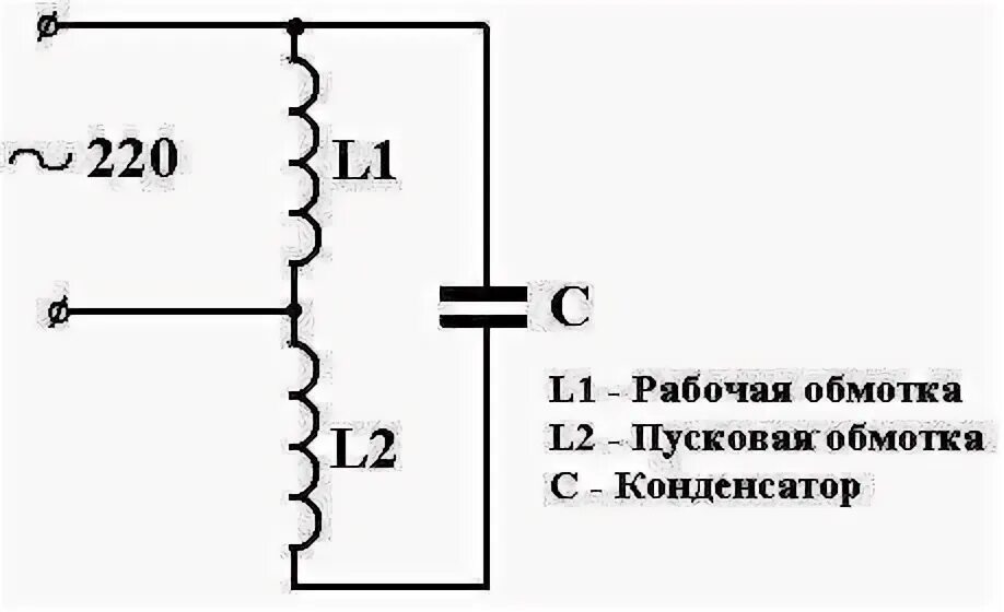 Подключение пусковой обмотки через конденсатор Картинки СХЕМА НАСОСА КОНДЕНСАТОРА