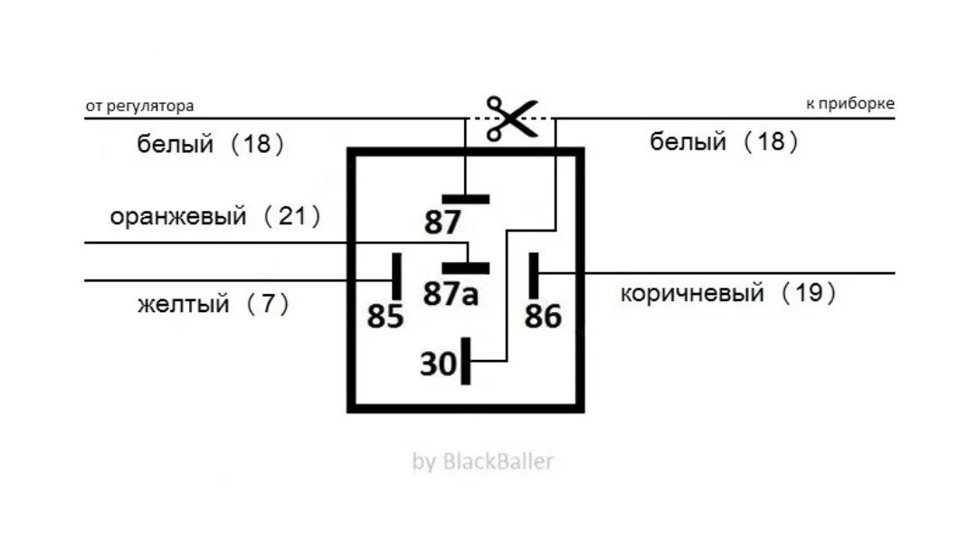 Подключение пятиконтактного реле Доработка после установки дхо-30 - Lada Приора седан, 1,6 л, 2009 года электрони