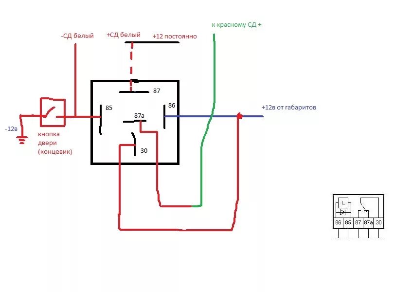 Подключение пятиконтактного реле 12в схема подключения проводов меняющаяся подсветка ног - DRIVE2