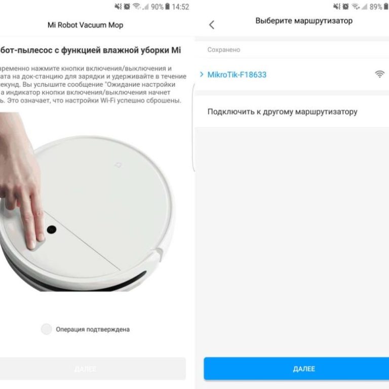 Подключение пылесоса xiaomi к телефону Как подключить xiaomi пылесос к телефону - Робот пылесос как подключить к розетк