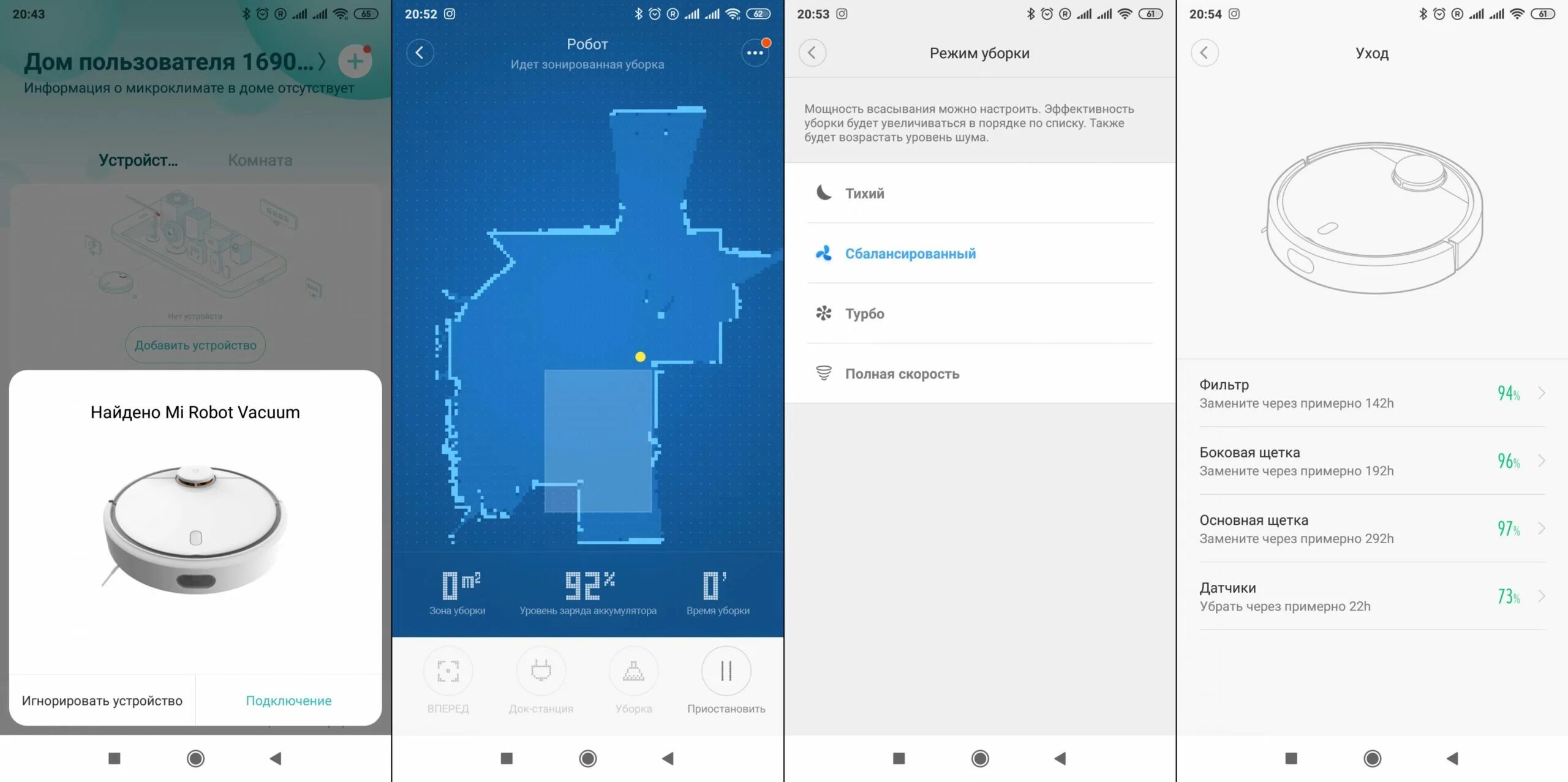 Подключение пылесоса xiaomi к телефону Какое приложение скачать для робота пылесоса Xiaomi robotratings