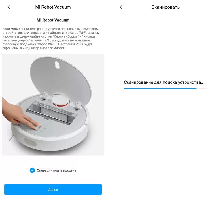 Подключение пылесоса xiaomi к телефону Понятная инструкция к Xiaomi Mi Robot Vacuum Cleaner на русском языке. Как подкл