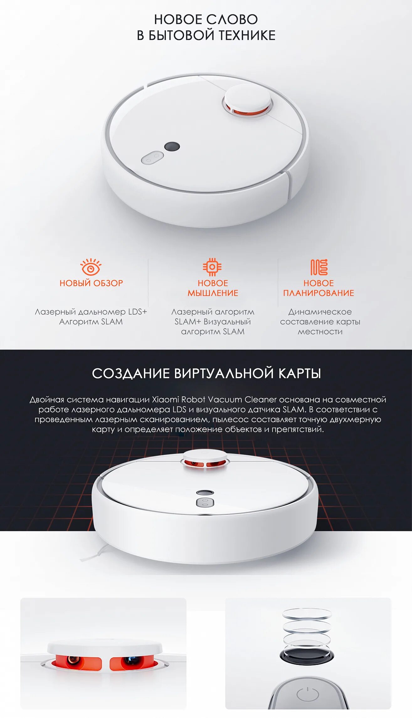 Подключение пылесоса xiaomi к телефону Как подключить пылесос xiaomi к mi home фото - Сервис Левша