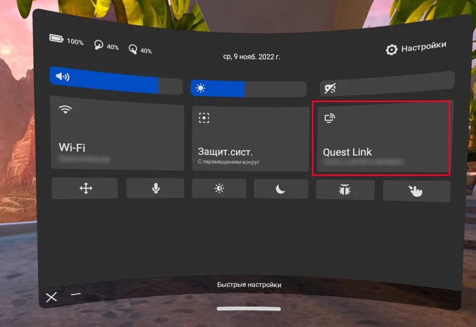 Подключение quest 2 Как подключить Oculus Quest 2 по Air Link в 2024 году Статьи Portal Shop