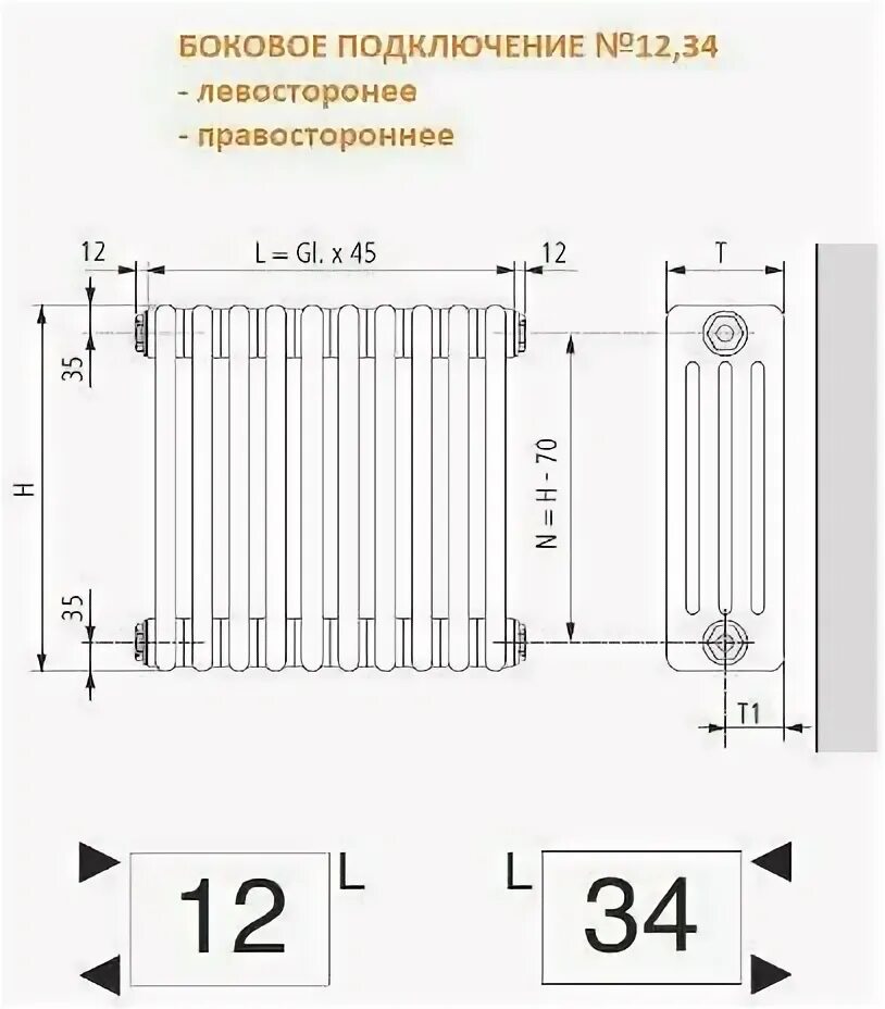 Подключение радиатора arbonia Стальной трубчатый радиатор Arbonia 2057/22 секции с боковой подводкой 3/4 - куп