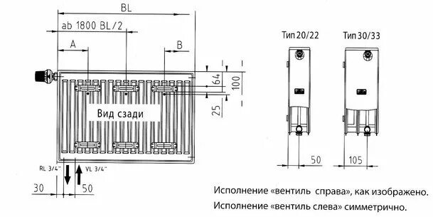 Подключение радиатора керми Kermi ING-Studio