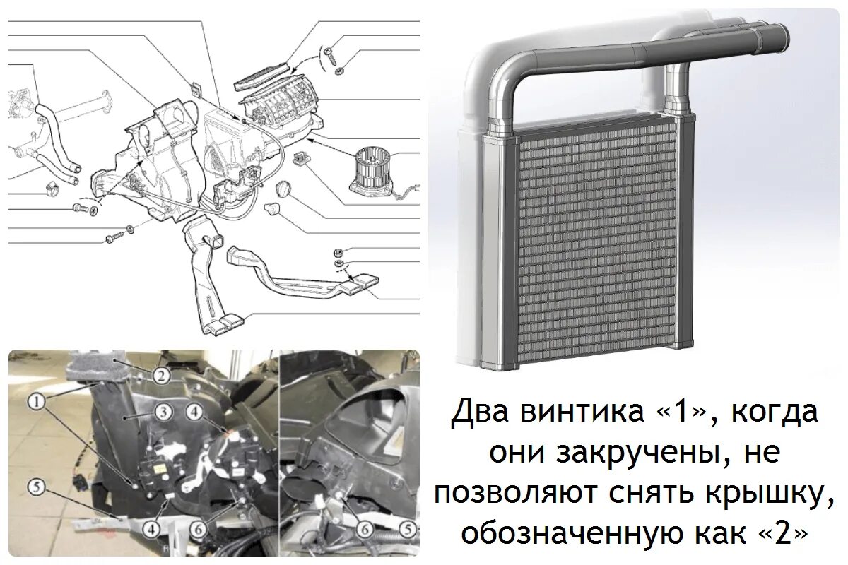 Подключение радиатора печки калина 1 Как выполняется замена радиатора печки в Ладе Калине? Несколько способов замены 