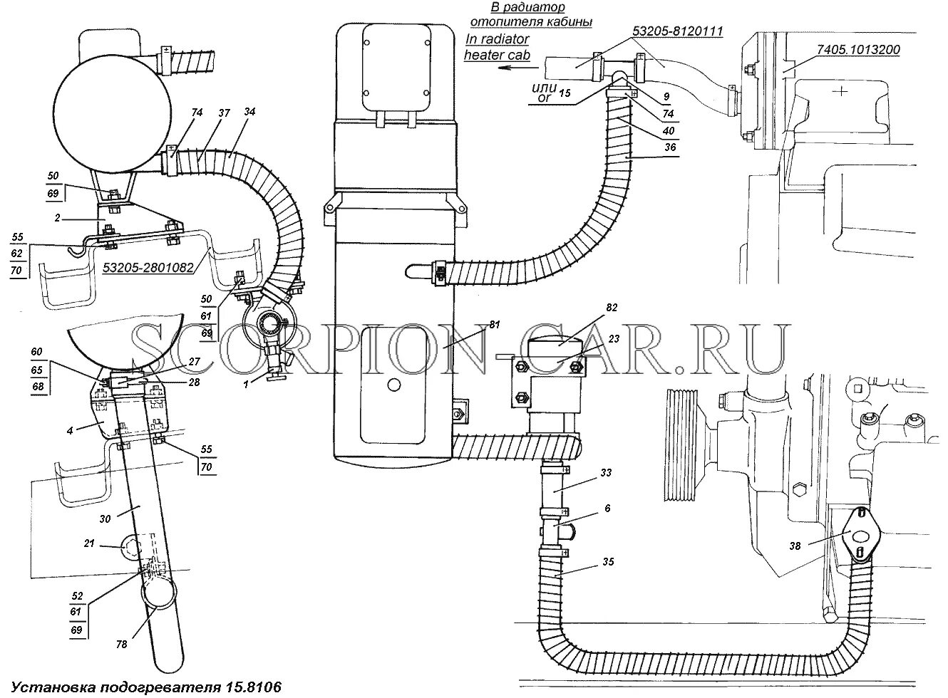 Подключение радиатора печки камаз КАМАЗ 65115 Установка подогревателя 15.8106