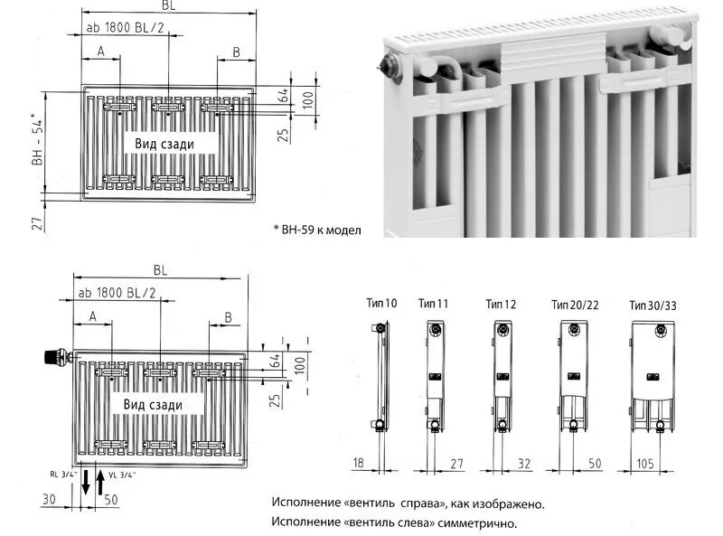 Подключение радиаторов отопления керми Стальной панельный радиатор Kermi Profil-V 11 500x1100x61