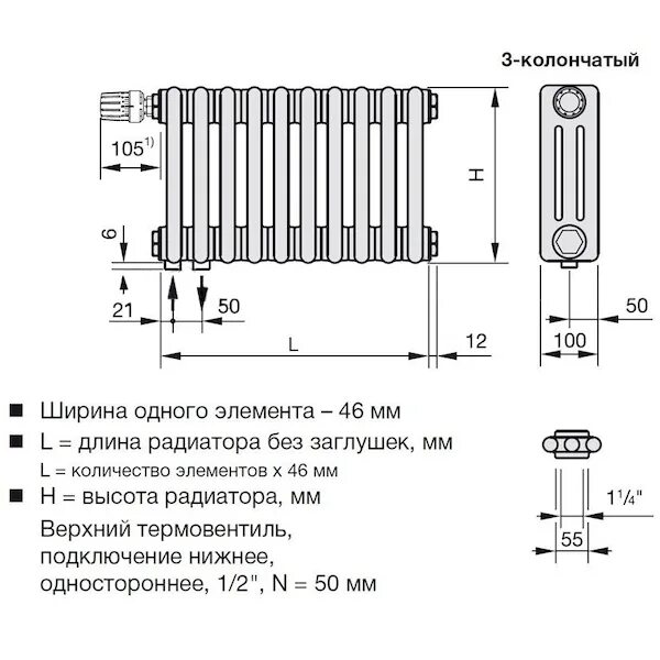 Подключение радиаторов зендер Стальной радиатор Zehnder Z-3050/14 N69 твв 14 секций с нижним подключением купи