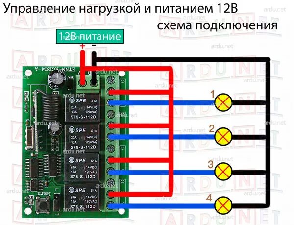 Подключение радио реле Беспроводной пульт ДУ Передатчик Приемником DC12V 433 МГц радио реле