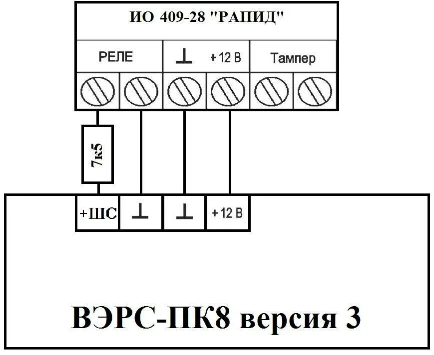 Подключение рапид 2 сигнализация пожарная сигнализация Вэрс, опс, пожарная сигнализация, охранно пож