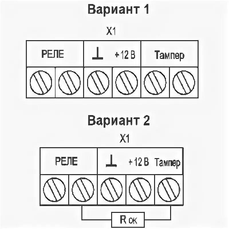 Подключение рапид 2 Рапид 2 ик-датчик движения, извещатель охранный - купить