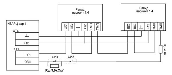 Подключение рапид 2 Купить прибор Кварц, вариант 1 (Код: АА00009ХД)