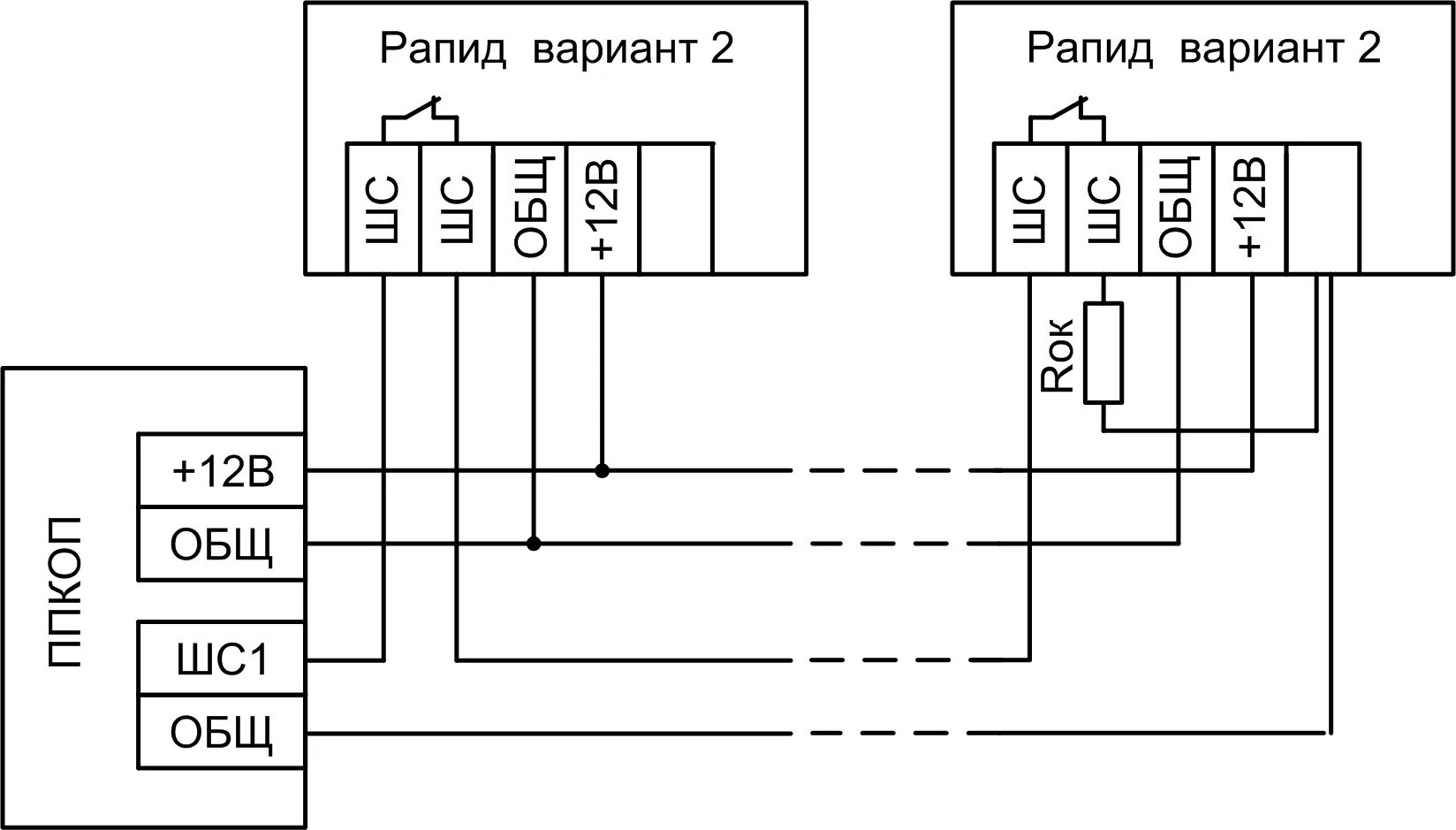 Подключение рапид 2 Рапид ( вариант 2) Извещатель охранный объемный оптико-электронный - купить в ин