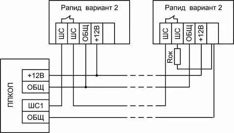 Подключение рапид 2 Как подключить рапид