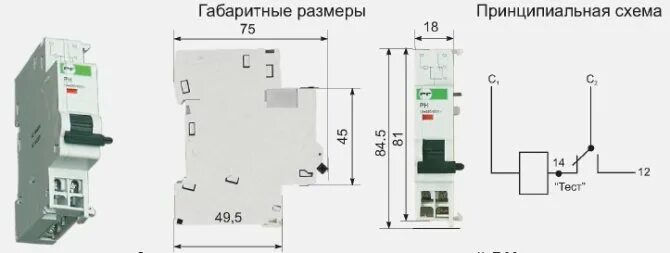 Подключение расцепителя к автомату Независимый расцепитель автоматического выключателя - что это такое и для чего о