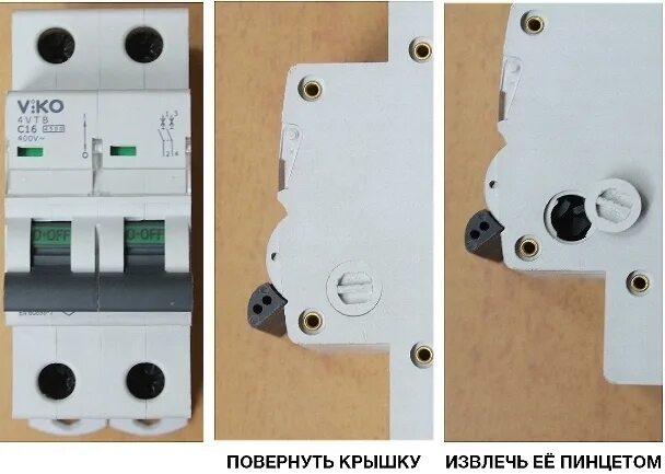 Подключение расцепителя к автомату Что такое расцепители максимального и минимального напряжения и как используются