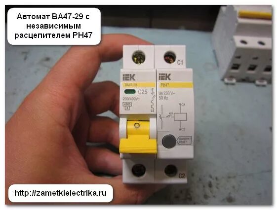 Подключение расцепителя к автомату Независимый расцепитель РН47 Заметки электрика