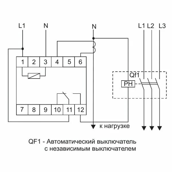 Подключение расцепителя к автомату схема подключения Реле контроля тока PR-610-02 ЕА03.004.002 72186 - купить по выгодной цене в Санк