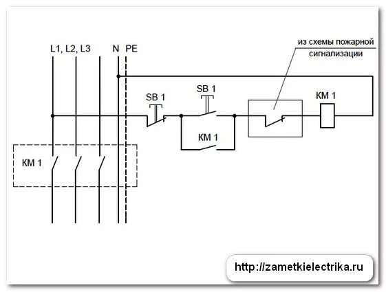Подключение расцепителя к пожарной сигнализации Независимый расцепитель РН47 Заметки электрика