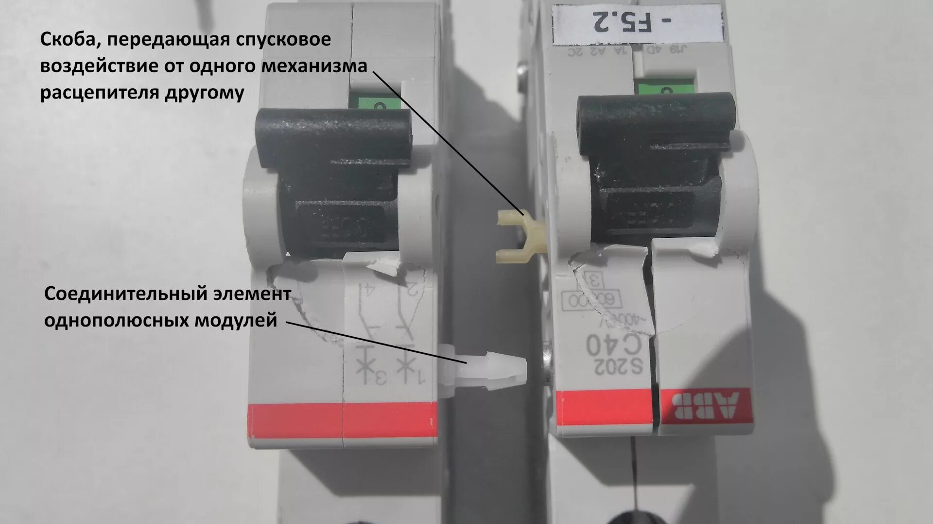 Подключение расцепителя к пожарной сигнализации Модульные автоматические выключатели. Устройство и принцип работы - Сообщество "