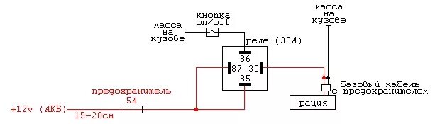 Подключение рации к блоку питания Схема подключения СиБи станции (MegaJet MJ-555) к АКБ - Nissan X-Trail II (t31),