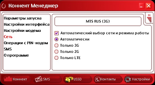 Подключение разорвано мтс коннект windows 10 Mobile-review.com МТС: LTE в Москве
