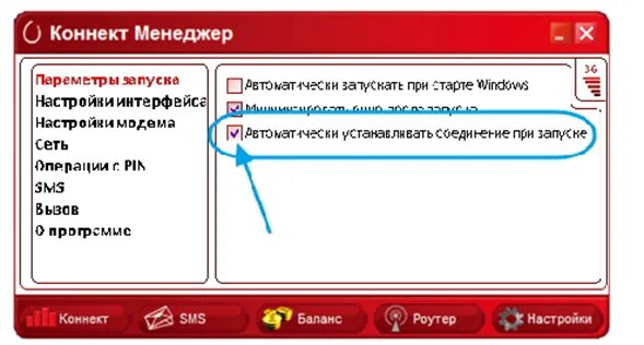 Подключение разорвано мтс коннект windows 10 Мой коннект не работает