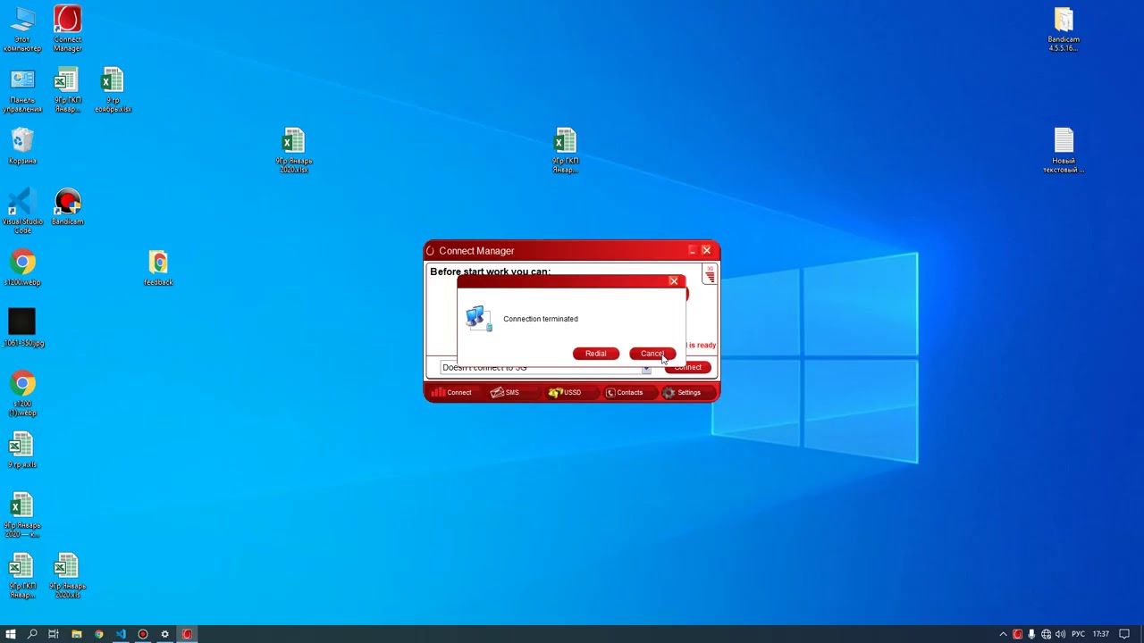 Подключение разорвано мтс коннект windows 10 MTS Connect Manager интернет соединение разорвано, решение проблемы - YouTube