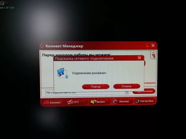 Подключение разорвано мтс коннект windows 10 Ответы Mail.ru: МТС ИНТЕРНЕТ 3G.