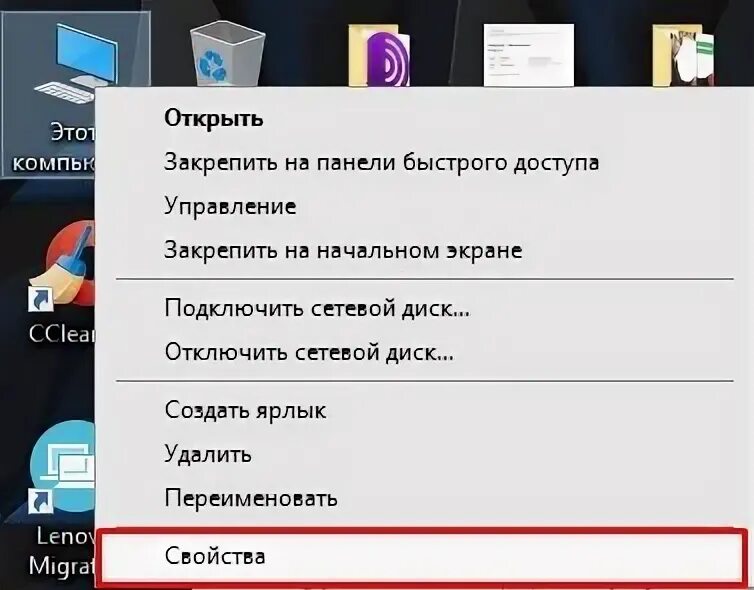 Подключение разорвано мтс коннект windows 10 Мой коннект не работает