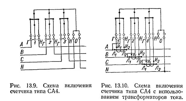 Подключение реактивного счетчика Уэ 6. 4-3 схемы включения счетчиков для учета активной и реактивной энергии