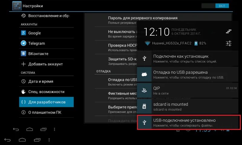 Подключение realme к компьютеру через usb Управление смартфоном через usb