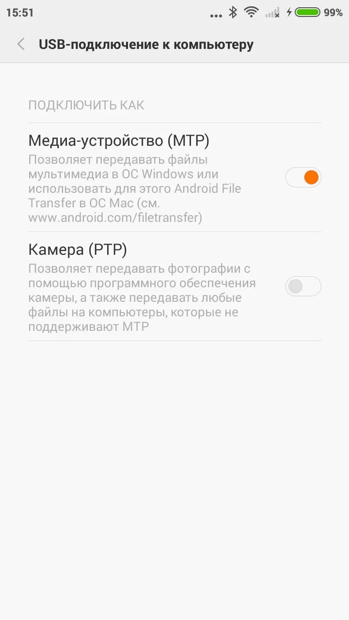 Подключение редми 12 к компьютеру Обзор android-смартфона Xiaomi Redmi 2 Pro: рациональный компакт (страница 6)