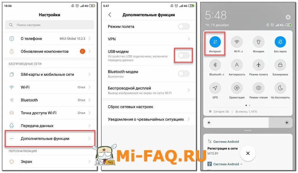 Подключение редми 12 к компьютеру Что такое USB-модем на телефоне Xiaomi Глоссарий Mi-FAQ.ru