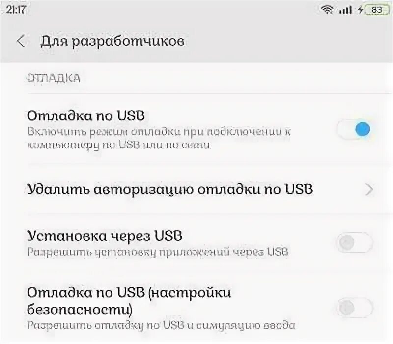 Подключение редми к компьютеру через usb Драйвер для подключения xiaomi к компьютеру: найдено 79 изображений