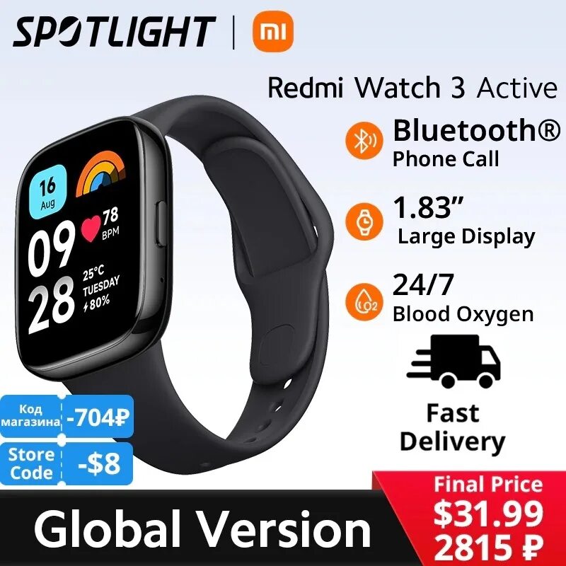 Подключение редми вотч 3 актив Redmi Watch 3 Active - https://alli.pub/6q92ba 2023 Мужской Aliexpress ВКонтакте