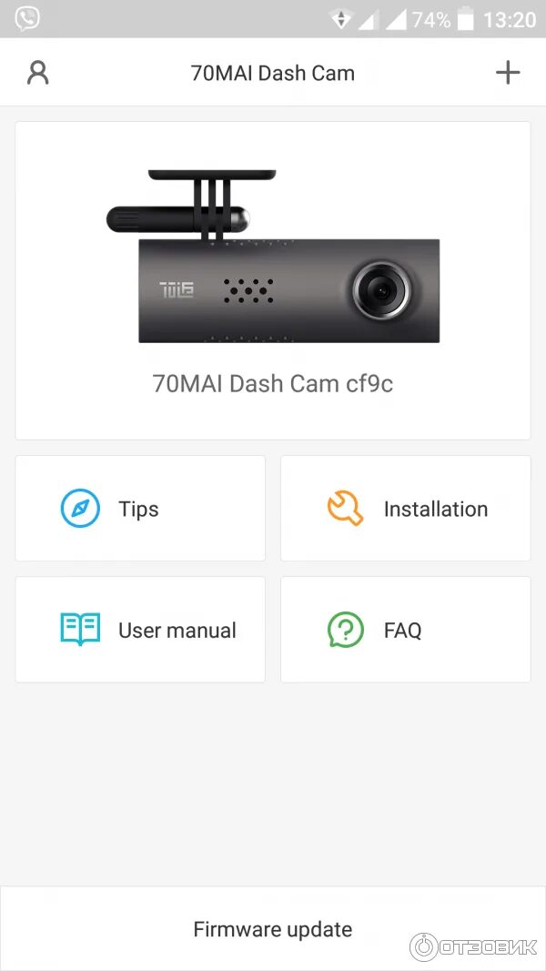 Подключение регистратора 70mai к телефону Отзыв о Автомобильный видеорегистратор Xiaomi 70MAI Dash Cam Smart WiFi Car DVR 