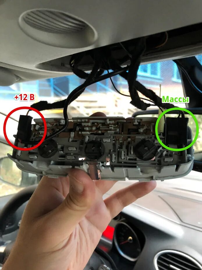 Подключение регистратора форд фокус 2 Питание регистратора от плафона освещения - Ford Focus II Hatchback, 1,8 л, 2008