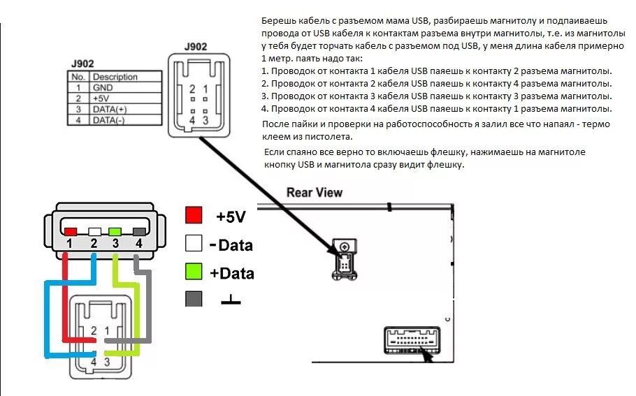 Подключение регистратора к андроид магнитоле через usb Установил Clarion PF-3495 - Subaru Forester (SG), 2 л, 2007 года автозвук DRIVE2