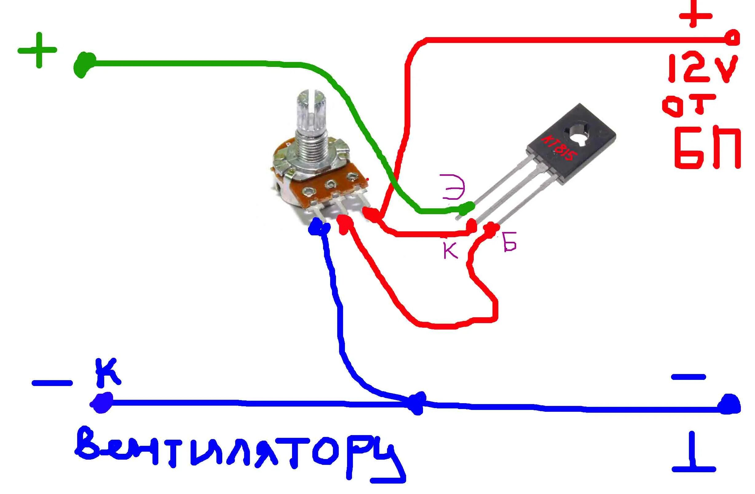 Подключение регулируемого резистора на блок питания Как собрать мешалку для дрожжей - Страница 9 - Оборудование для пивоварения - Фо