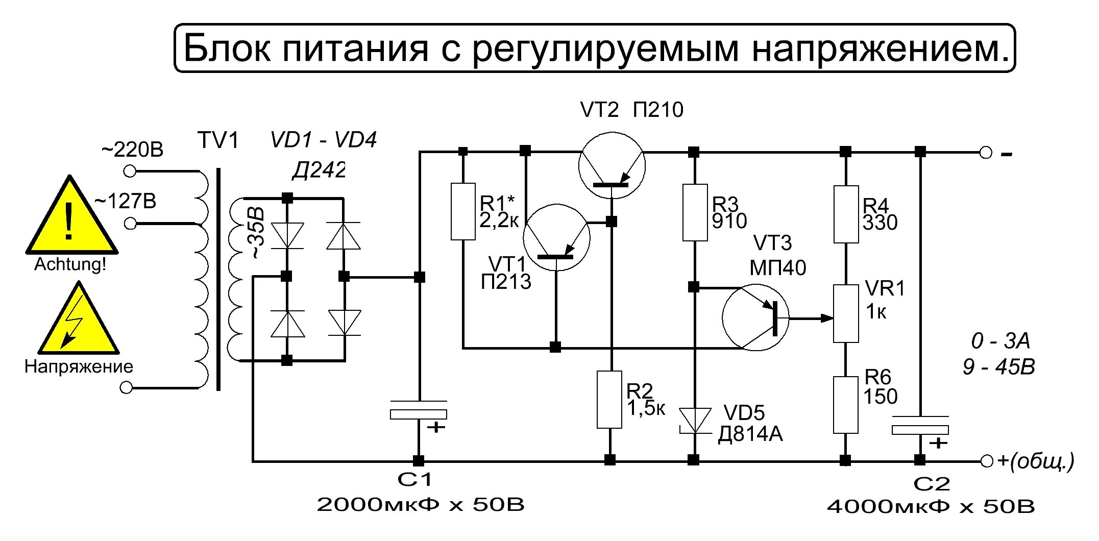 Подключение регулируемого резистора на блок питания Контент Zerenverker - Форум по радиоэлектронике