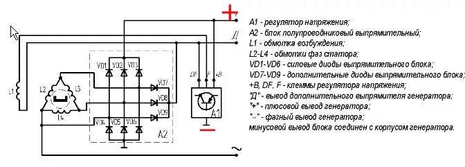 Подключение регулятор генератора VRTP - Т25