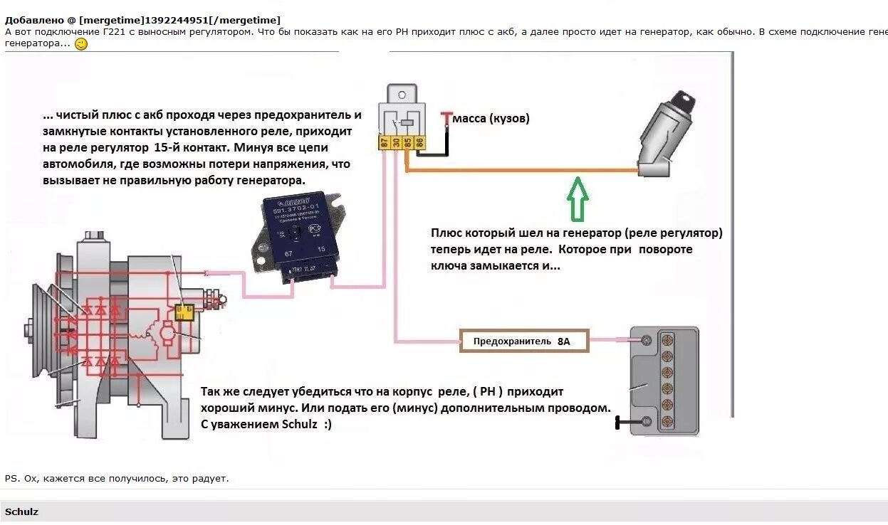 Подключение регулятора напряжения газ Регулятор напряжения с установкой 4-х контактного реле. - Москвич 2141, 1,5 л, 1