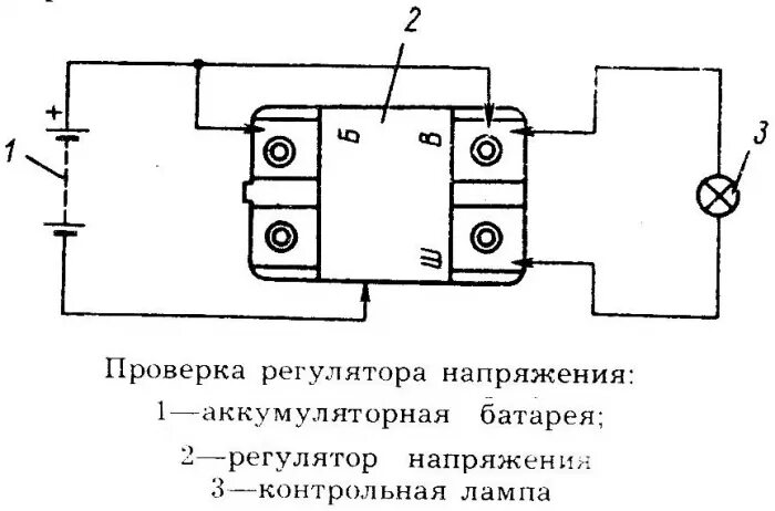 Подключение регулятора напряжения газ Регулятор напряжения генератора ВАЗ 2110 - неисправности, диагностика и замена р