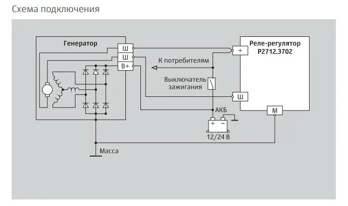 Подключение регулятора напряжения ваз Как проверить реле: четырех- и пятиконтактное, порядок проверки тестером