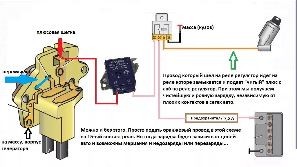 Схема зарядки аккумулятора от генератора ваз - фото - АвтоМастер Инфо