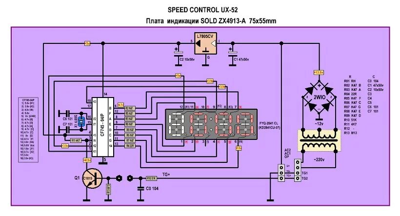 Подключение регулятора оборотов двигателя us 52 10.Speed Control UX-52. Cхема блока индикации ZX4913-A. - Регулятор оборотов дви